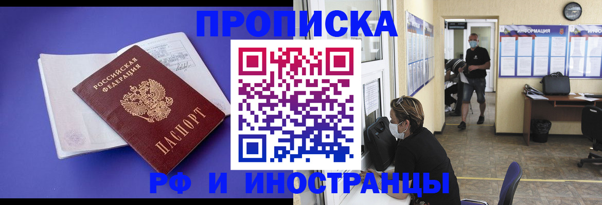 временная регистрация госуслуги в Березниках
